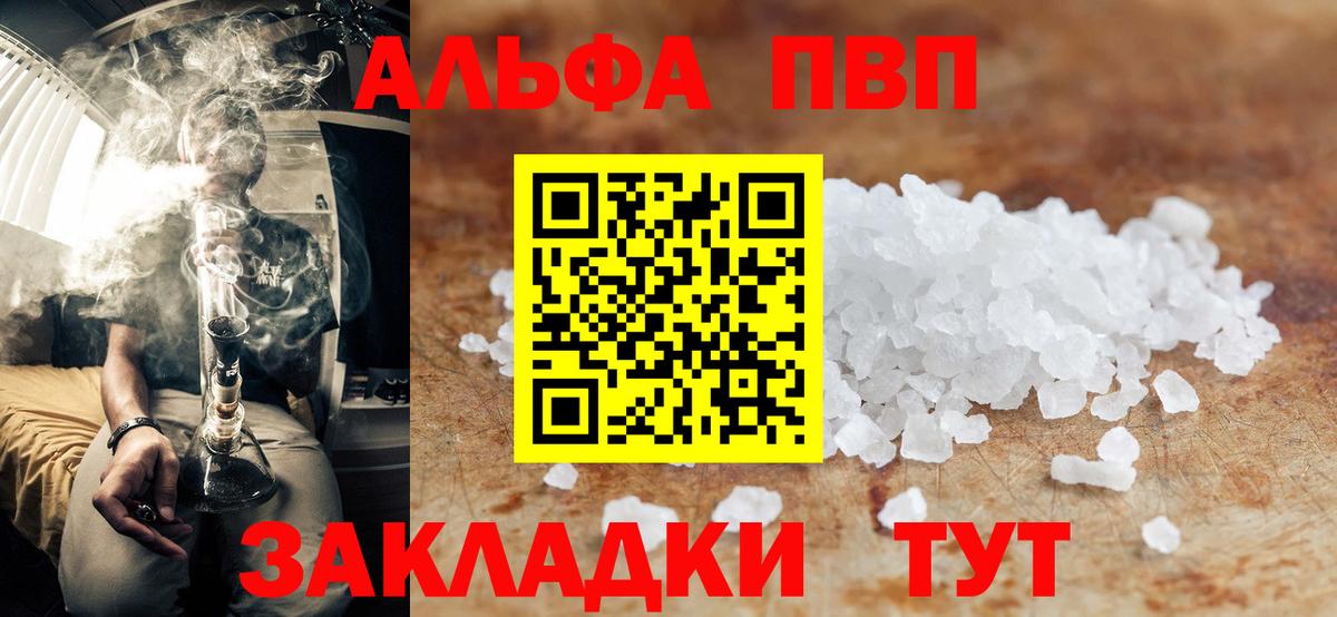 A PVP СК Екатеринбург