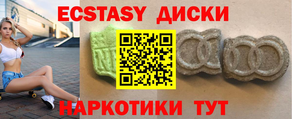 ГАШ  МЕТАМФЕТАМИН  Alpha-PVP СК   Вход с VPN  Меф   Экстази  Екатеринбург  Конопля 