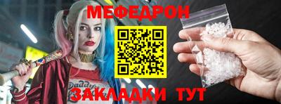 молекула духа Краснокаменск