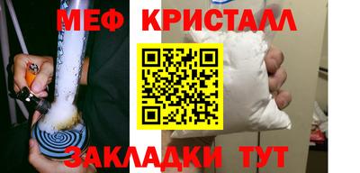 молекула духа Краснокаменск