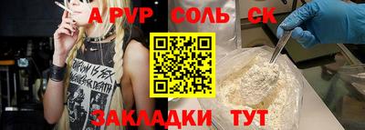 молекула духа Краснокаменск