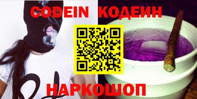 COCAINE Краснодар