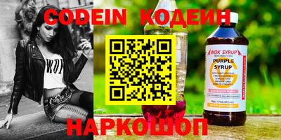 мескалин Кулебаки