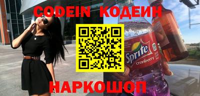 молекула духа Краснокаменск