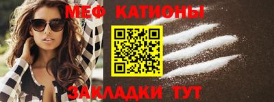 молекула духа Краснокаменск