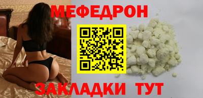 стаф Краснознаменск