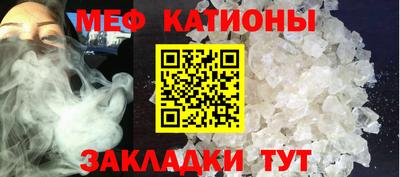 COCAINE Краснодар