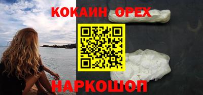 COCAINE Краснодар