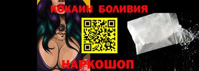 COCAINE Краснодар