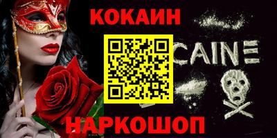 молекула духа Краснокаменск