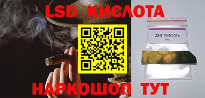 COCAINE Краснодар