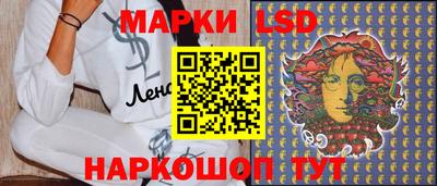 молекула духа Краснокаменск