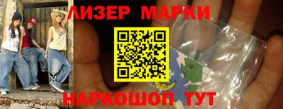 стаф Краснознаменск
