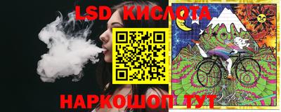 стаф Краснознаменск