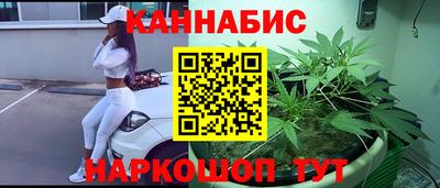 молекула духа Краснокаменск