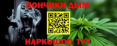 COCAINE Краснодар