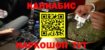 молекула духа Краснокаменск