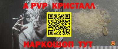 молекула духа Краснокаменск