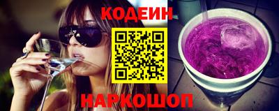 COCAINE Краснодар