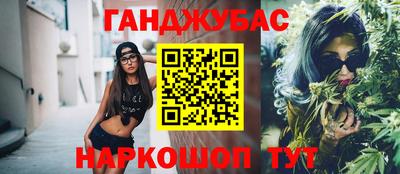 стаф Краснознаменск