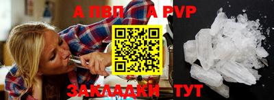 COCAINE Краснодар