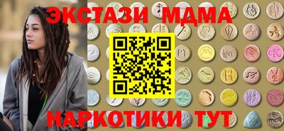 стаф Краснознаменск