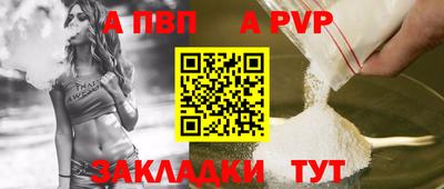 COCAINE Краснодар