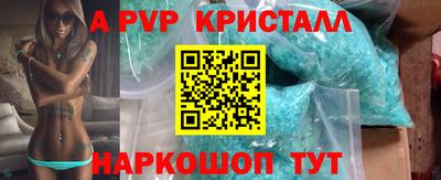 стаф Краснознаменск