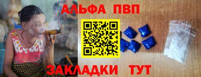 COCAINE Краснодар