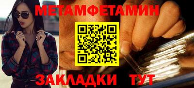 COCAINE Краснодар