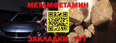 стаф Краснознаменск