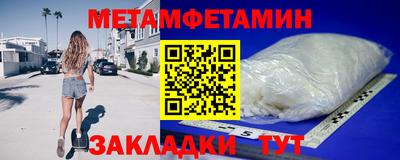 молекула духа Краснокаменск