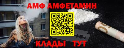 стаф Краснознаменск