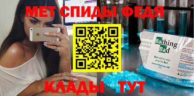 молекула духа Краснокаменск
