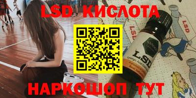 стаф Краснознаменск
