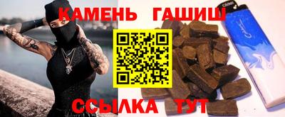 молекула духа Краснокаменск
