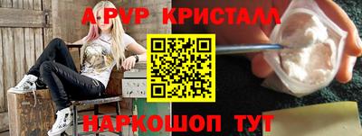 молекула духа Краснокаменск