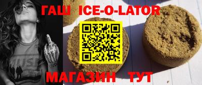 молекула духа Краснокаменск