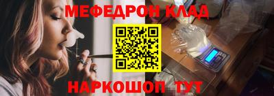 молекула духа Краснокаменск