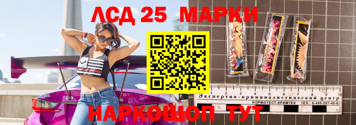 LSD-25 экстази кислота  Вход с VPN  LSD-25 экстази ecstasy  Лсд 25 экстази  Екатеринбург 