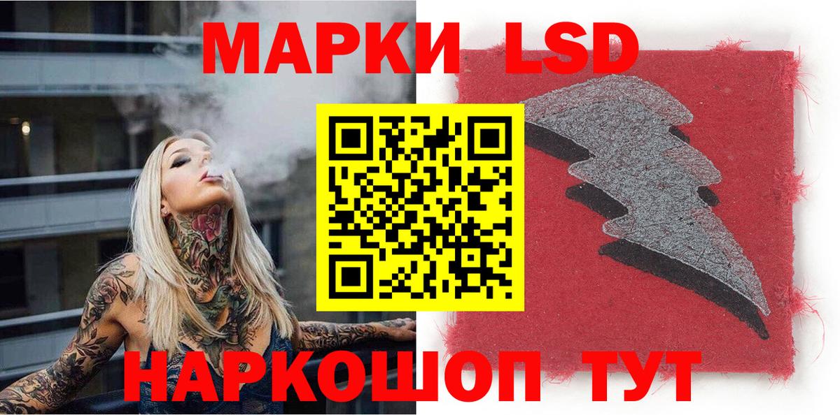 Марки N-bome 1,8мг Екатеринбург