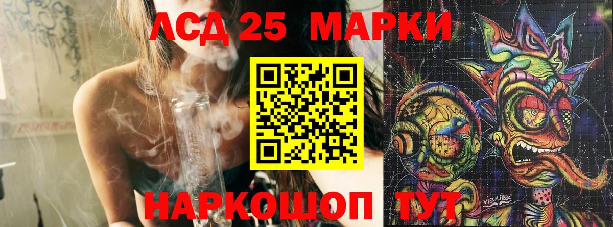 Наркотические марки  Вход с VPN  наркошоп  Марки N-bome 1,8мг  Марки N-bome 1,8мг  Екатеринбург 
