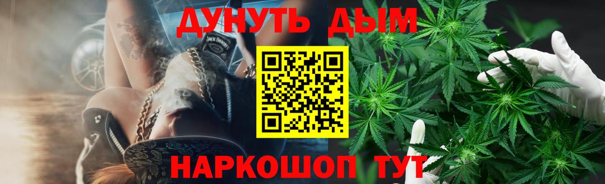 Канабис план Екатеринбург